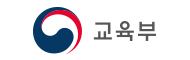 교육부