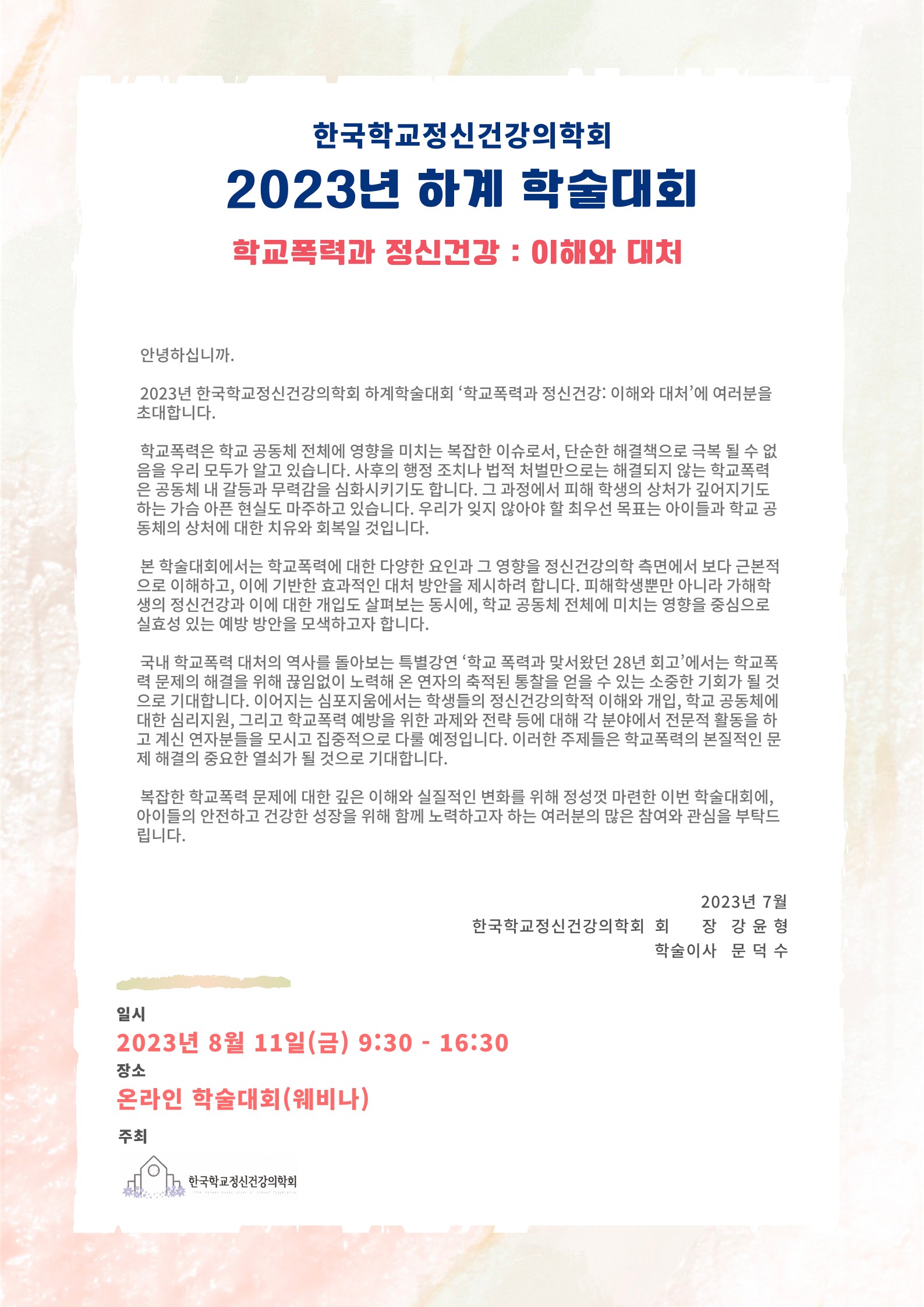 첨부사진1