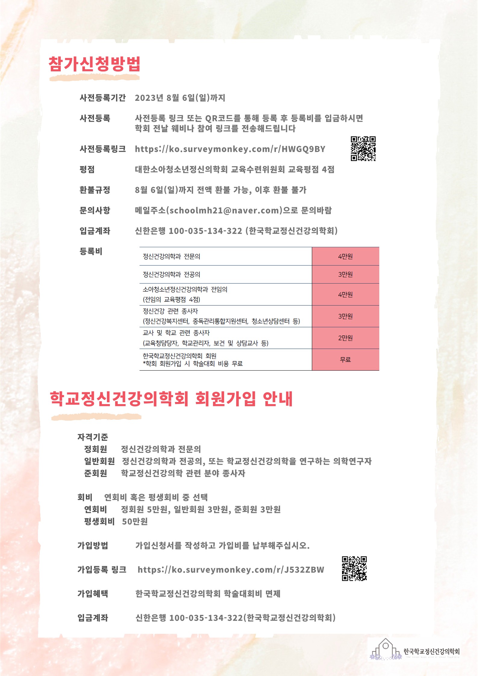 첨부사진1