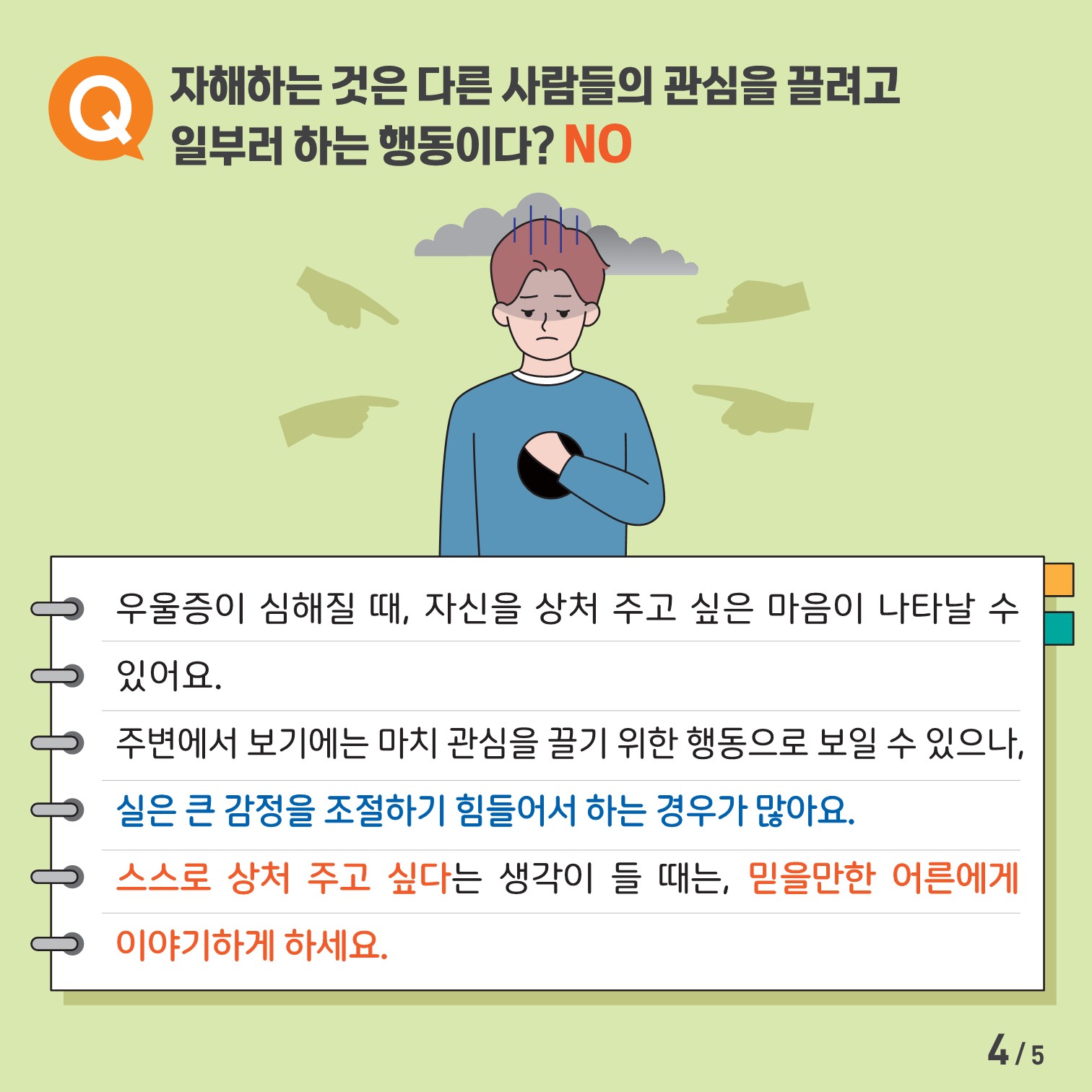 첨부사진1