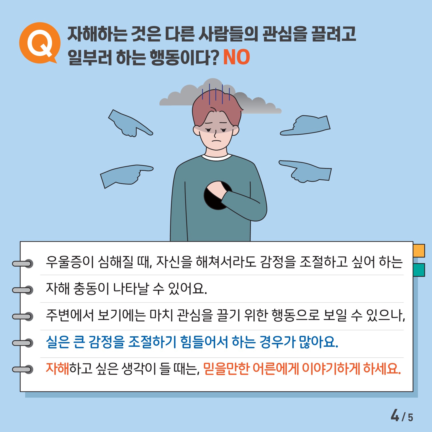 첨부사진1