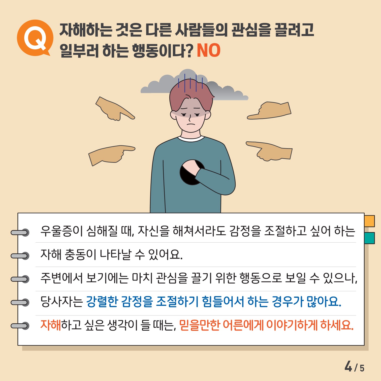 첨부사진1