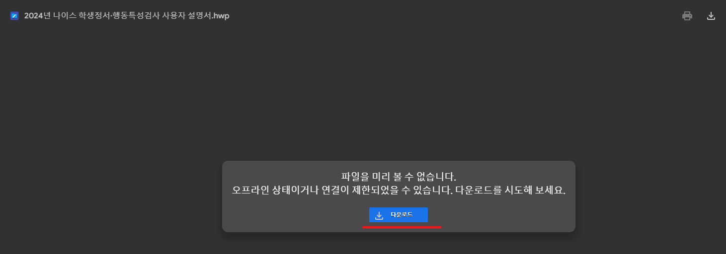 첨부사진1